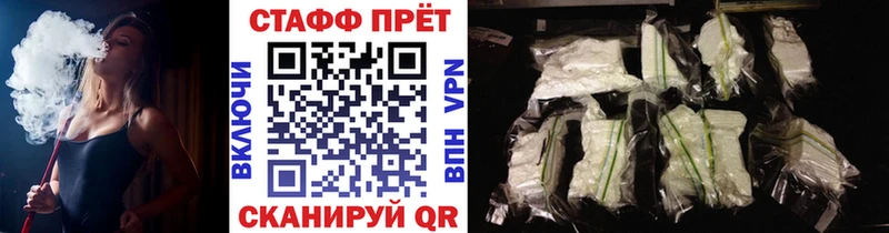 Где можно купить наркотики Уржум Alpha-PVP  МЕФ  COCAIN 