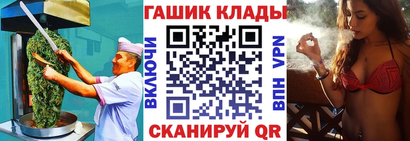 Canna-Cookies конопля  Уржум 