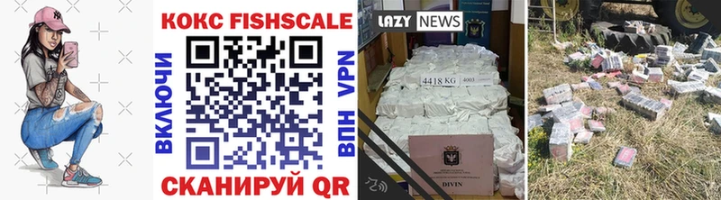 COCAIN Колумбийский  hydra ссылка  Уржум 