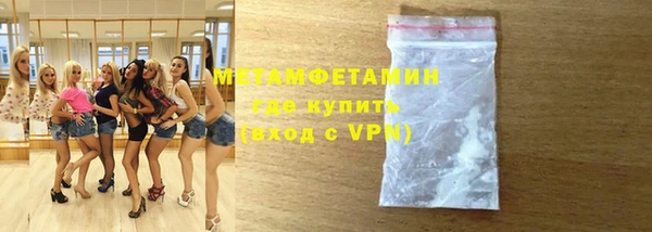 альфа пвп Никольское