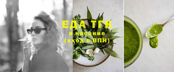 меф VHQ Никольск