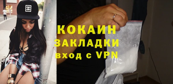 каннабис Михайловка