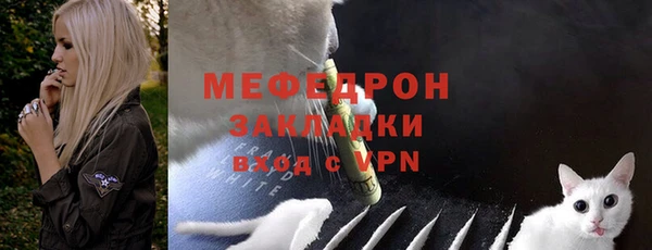 ГАЛЛЮЦИНОГЕННЫЕ ГРИБЫ Белоозёрский