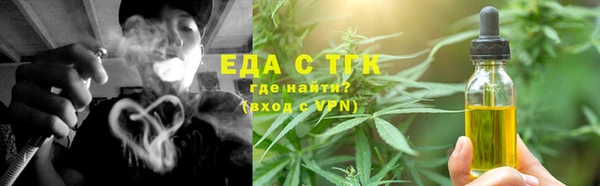 альфа пвп Никольское