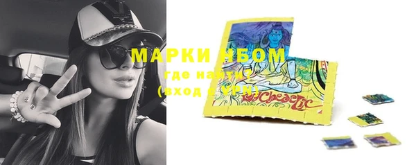 меф VHQ Никольск