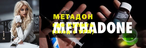 меф VHQ Никольск