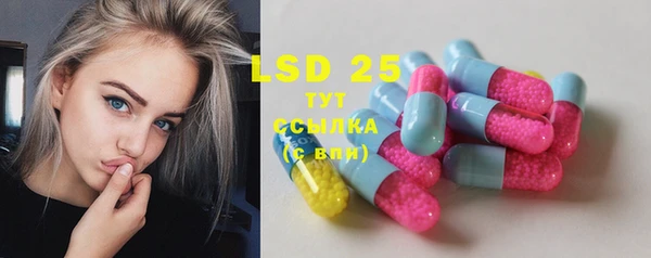 альфа пвп Никольское
