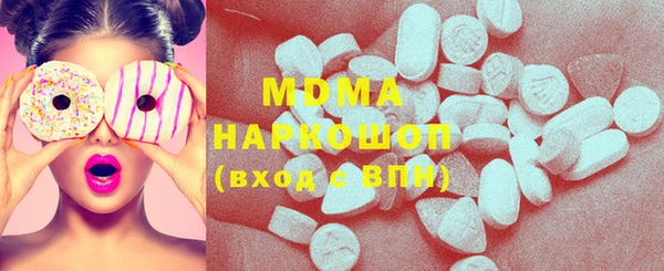 меф VHQ Никольск