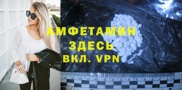 меф VHQ Никольск