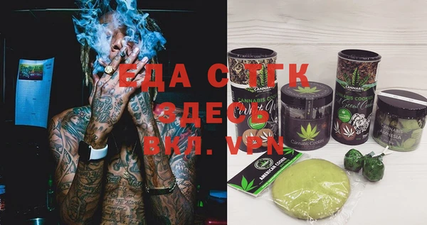 каннабис Михайловка