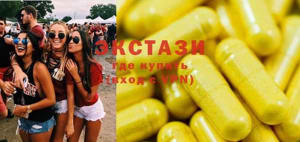 марки nbome Надым