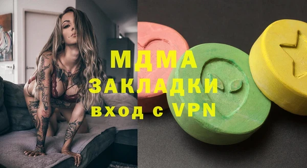 марки nbome Надым