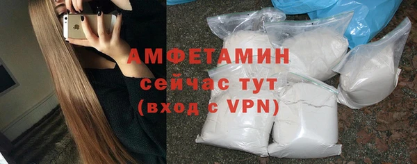 кристаллы Николаевск-на-Амуре