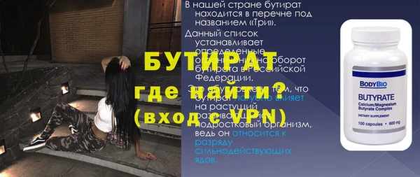 кристаллы Николаевск-на-Амуре