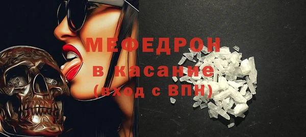 кристаллы Николаевск-на-Амуре