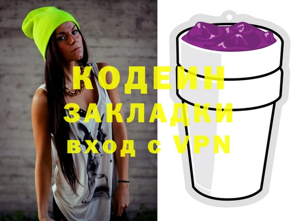 не бодяженный Навашино