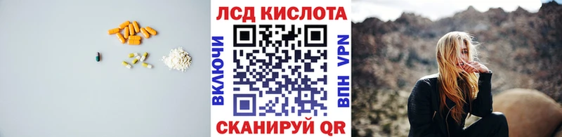 LSD-25 экстази кислота  Уржум 