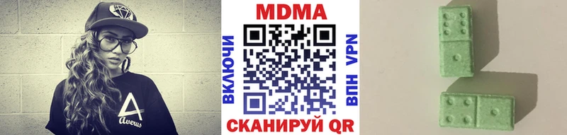 MDMA crystal  Уржум 