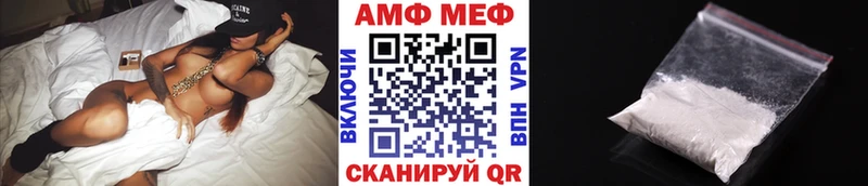 гидра ссылка  Уржум  Первитин мет 