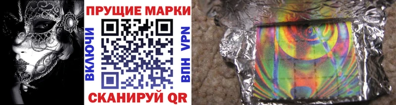 Марки NBOMe 1,8мг  darknet какой сайт  Уржум 